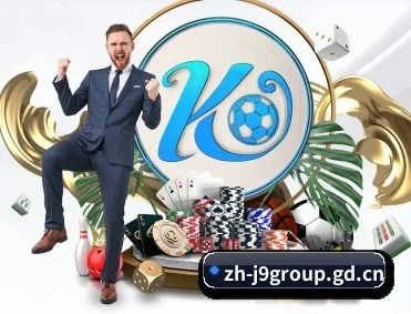 九游会 APP（j9）