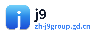 九游会